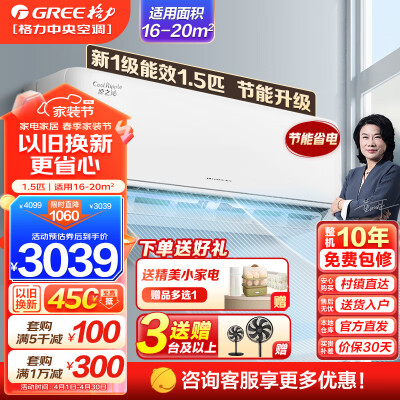使用说说格力KFR-35GW(35512)FNhAa-B1真实感受如何？反馈优缺点