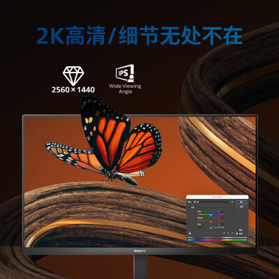 飞利浦27e1n5500b和275e9哪个好？有啥区别？
