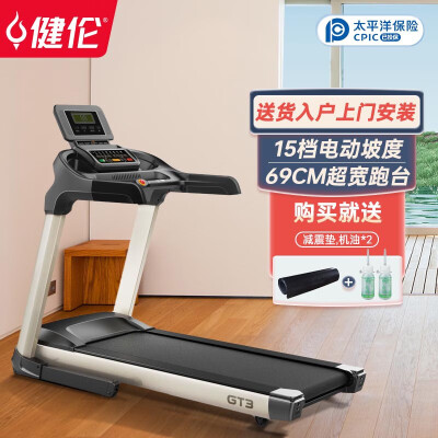 口碑爆料健伦跑步机JLBB112质量评测揭秘，为啥那么多人用，！
