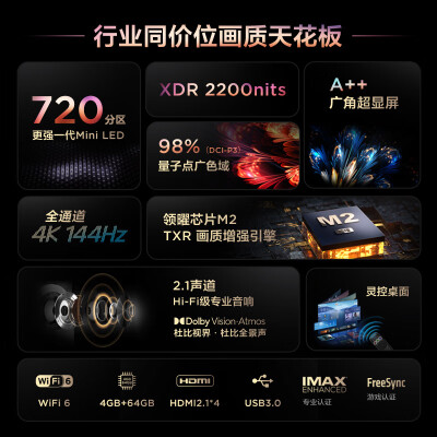 tcl75q10gpro对比tcl75t7h哪个好？区别是？