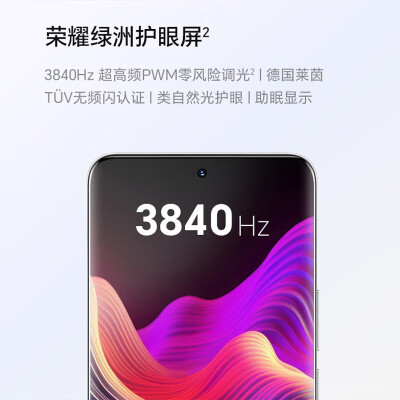 荣耀100手机对比VIVOS18哪个好？有区别吗？