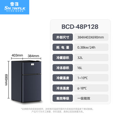 现代冰箱和雪花冰箱哪个好?有何区别?