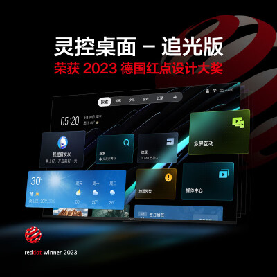 TCL55S575C怎么样？性价比高吗？