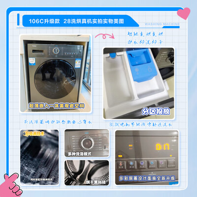图文配置体验海尔EG100HMATE28S参数怎么样？探讨测评解密必看！