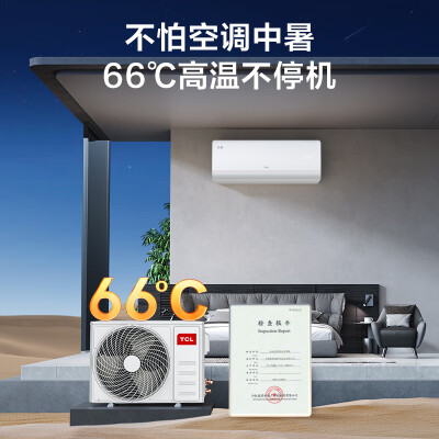 TCLKFR-35GWJD61+B1怎么样？是品牌吗？