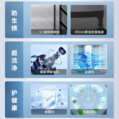 海尔XQB100-BZ5088F怎么样？有谁用过？