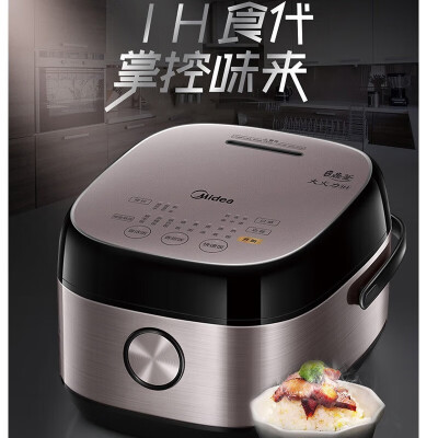 上手解密mbhs4075与mb40ls60电饭煲哪款好用些？区别如何？方便评价一下！