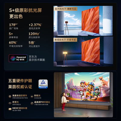 创维65A5D 65英寸电视怎么样？有谁用过？