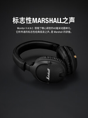 marshall的acton2和stanmore2哪个好？区别是什么？