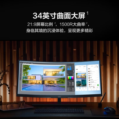 华为显示器s24与ad80hw比较哪个好？有啥区别？