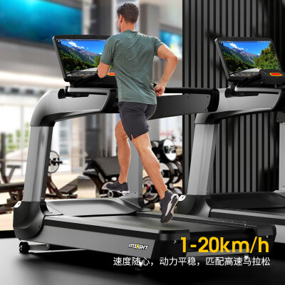 驰健（INSIGHT）RT7-怎么样？性价比高吗？
