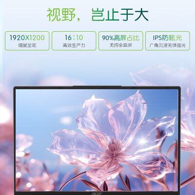 宏碁（acer）非凡Go Fu怎么样？好不好？
