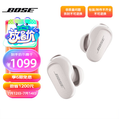 口碑解密bose ie2和soundsport哪款好用点？有何区别？使用真实分享