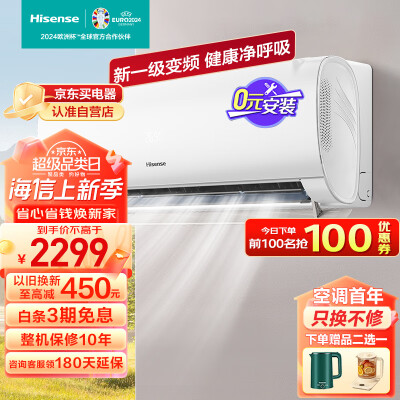 真实使用海信KFR-35GWS511-X1是不是可以？你不知道的秘密在这里！