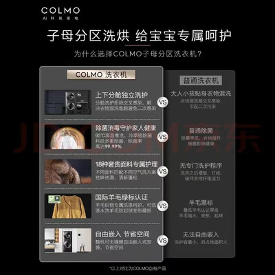 COLMOCLDG13E真实体验诉说-COLMOCLDG13E使用者真实感受介绍_http://www.meifudie.com_好物_第4张