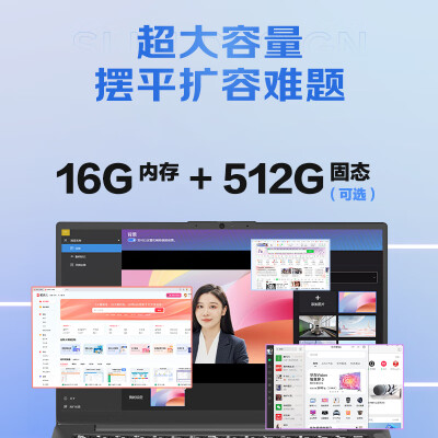 联想ideapad和昭阳比较哪个好？有区别没有？