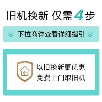 西门子冰箱610跟630对比哪个好？区别有没有？