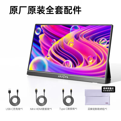 ARZOPAZ1RC怎么样？是品牌吗？