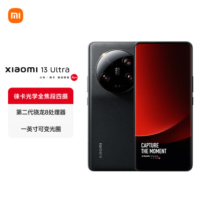 小米13 ultra跟小米14 ultra哪个好？有什么区别？