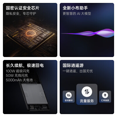 OPPO Fid X7 Ultra 16GB+512GB怎么样？质量如何？