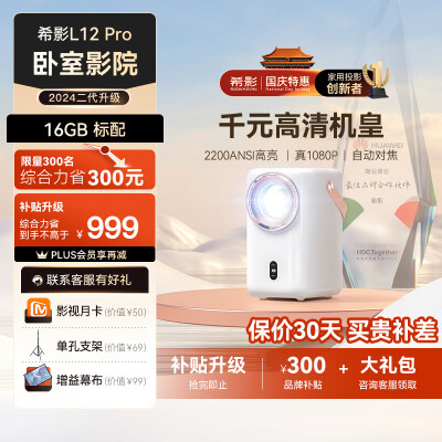 入手感受希影XY-028是不是真的好呢？不看后悔全方位测评