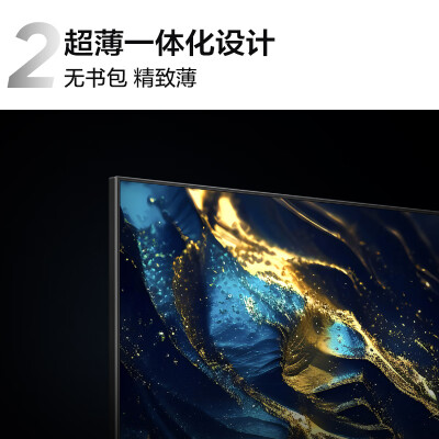 TCL85J9K和85C11GPor哪个好？有什么区别？