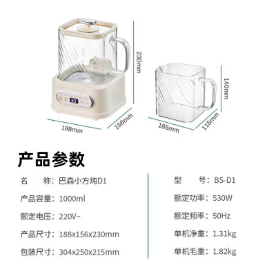 BASSENSBS-D1PLUS-CLHS怎么样？值得入手吗？