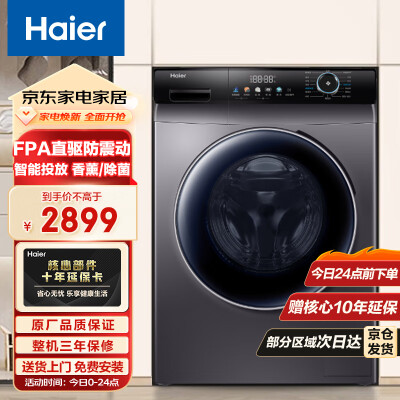 质量剖析海尔EG10012BD55S和EG100MATE71S有何区别？盘点哪款好些？探讨揭秘测评