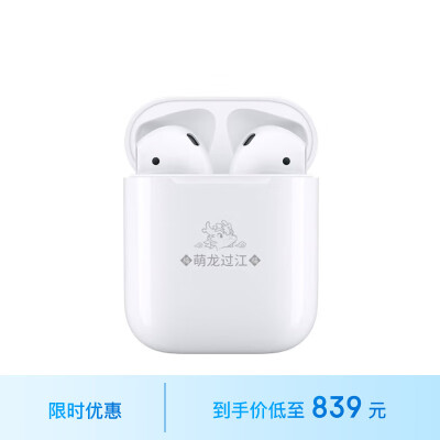 良心分析appleairpods2和华为freebuds3哪款好用？有差别吗？不吐不快！