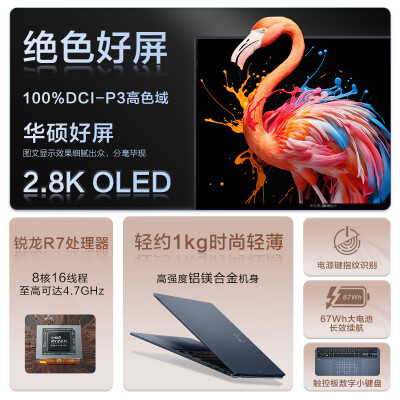 华硕灵耀和thinkpadx1哪个好？有何区别？