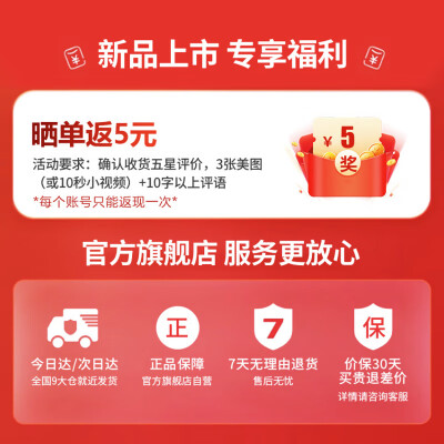 荣事达YSH06C怎么样？评价好吗？