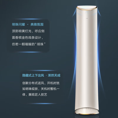 格力KFR-72LW(72502)FNhCa-B1(WIFI)怎么样？值得入手吗？