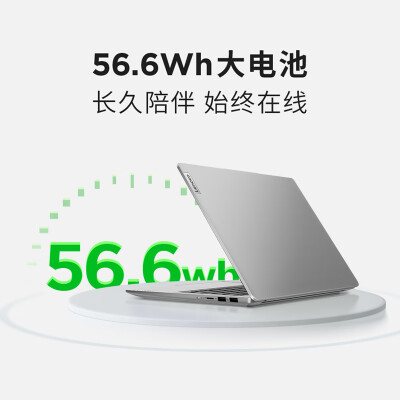 联想小新16超薄本怎么样？谁用过评价？