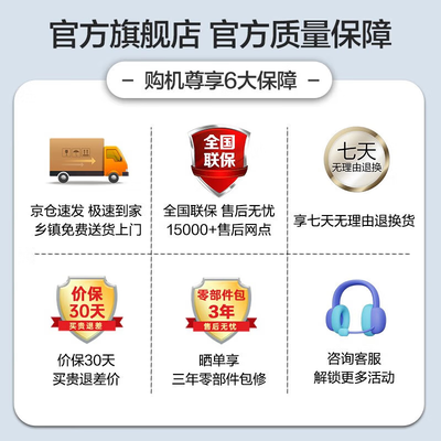 三星冰箱和美的冰箱哪个好?有区别没有?