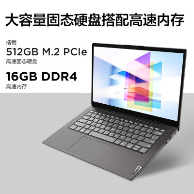 联想v14和thinkpad哪个好？区别是？