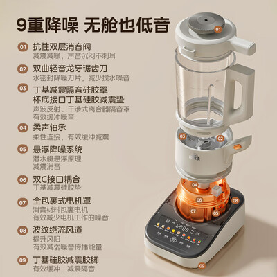 美的破壁机MJ-PB13S59怎么样？是品牌吗？