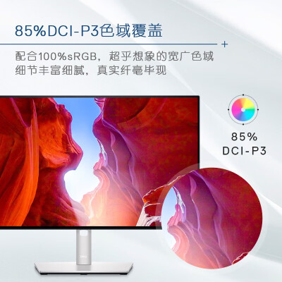 戴尔（DELL）U2424H怎么样？测评如何？