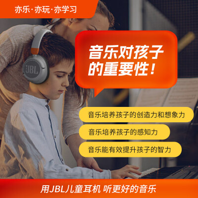 jbl 4365 4367 对比哪个好？有没有区别？