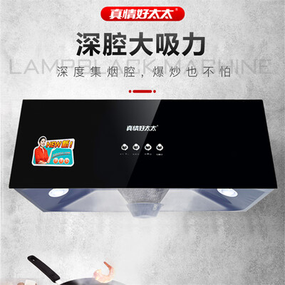 深度点评真情好太太CXW-180-Y906+T02怎么样？用户真实曝光