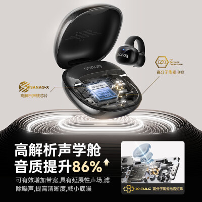 sanags5pro 和z53哪个好？有什么区别？