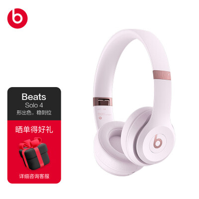 beats solo3和beats solo pro哪个好？有区别没有？