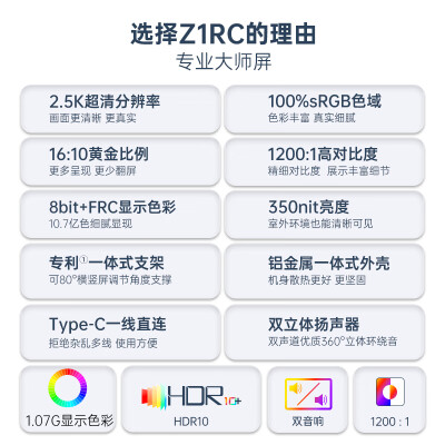 ARZOPAZ1RC怎么样？好不好用？