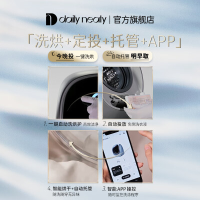 daily neatyMW1A怎么样？性价比高吗？