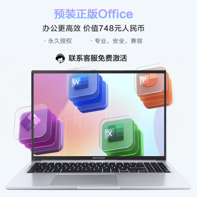 华硕无畏pro14和战66哪个好？有区别吗？