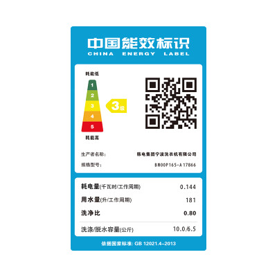 奥克斯HB100P165-A17866怎么样？牌子好吗？