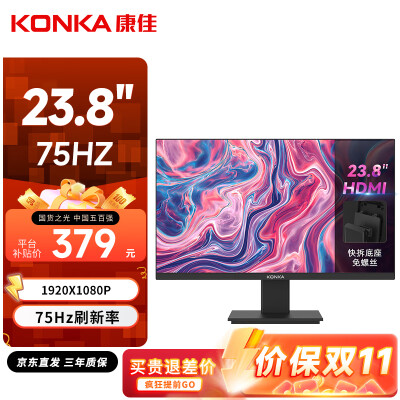 用户体验评测康佳KM2412真实使用感受，用了一周感受告知！