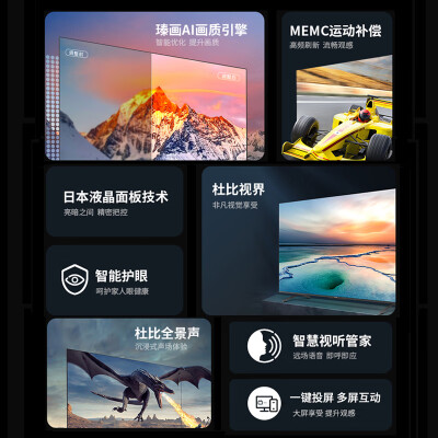 SHARP电视4T-C75FL1A怎么样？评价如何？