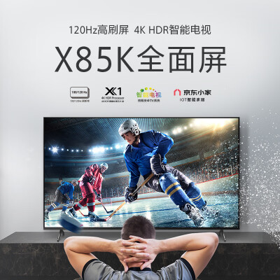 索尼KD-85X85K怎么样？质量好吗？