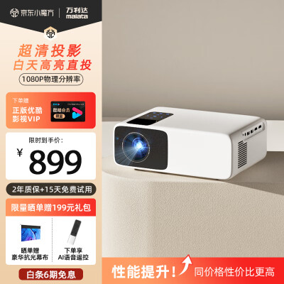 说说实话万利达RD-881用后真实反馈？用了三周感受告知