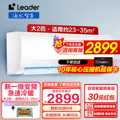 分析体验评测海尔KFR-50GW18MDA81TU1好评都真的吗？一个月评测感受